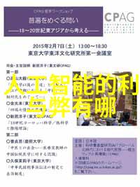 探秘最新推出的环保零部件