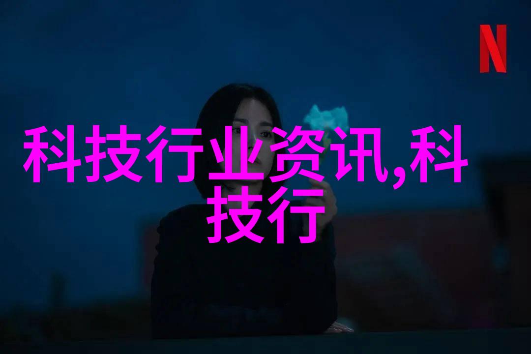 污水净化先锋小型工业处理一体机的革命性崛起
