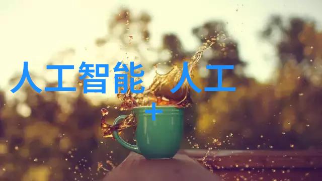 实验室成套设备配置全解析提升科研效率与安全性