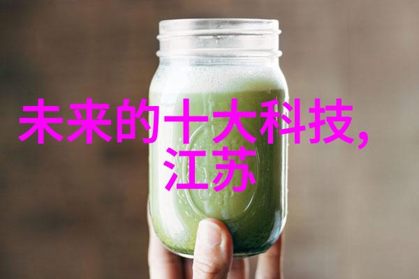 化工产品名称大全我来教你这些化工产品的名字吧