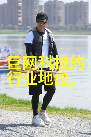 智能交通系统新一代城市出行的未来之光