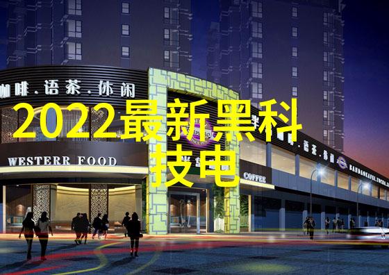 水源之谜揭秘TDS检测笔的神奇眼光