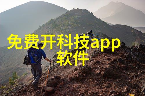 重铸往昔除尘骨架回放历史的轮廓