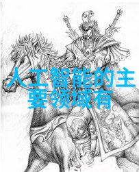环境保护新政深化排污许可证制度改革的重要性