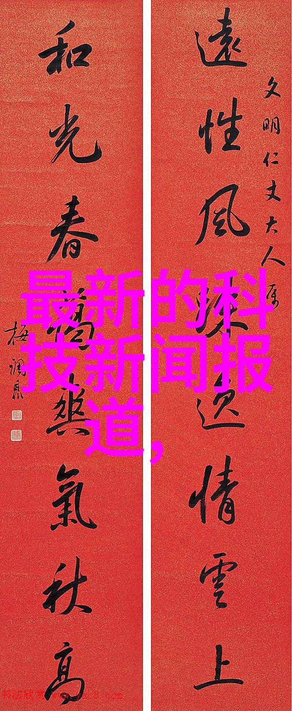 丝网波纹填料型号规格解析选择合适的材料与尺寸