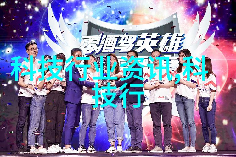 上海奥星制药技术装备有限公司我在这里的故事从零到英雄的征程
