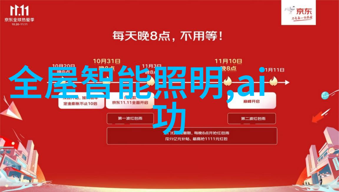 工业废气处理器-高效清洁未来工业废气处理器技术的最新进展与应用实例