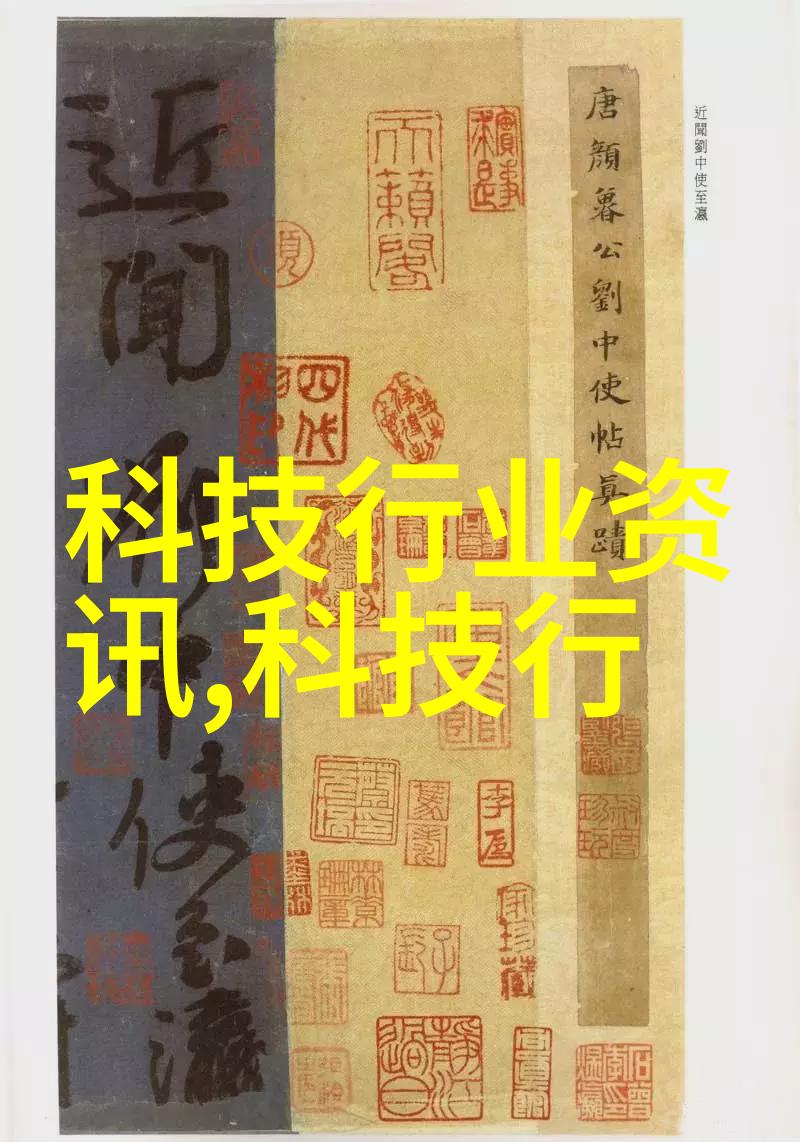超大规模微波热能干燥技术与应用新趋势探究提升工业生产效率与产品质量的关键设备