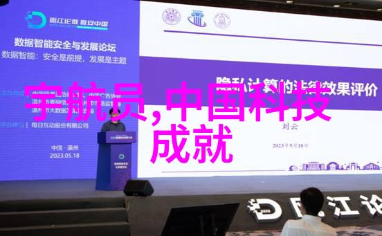 精馏塔原理与操作流程详解高效分离纯净物的科学工艺
