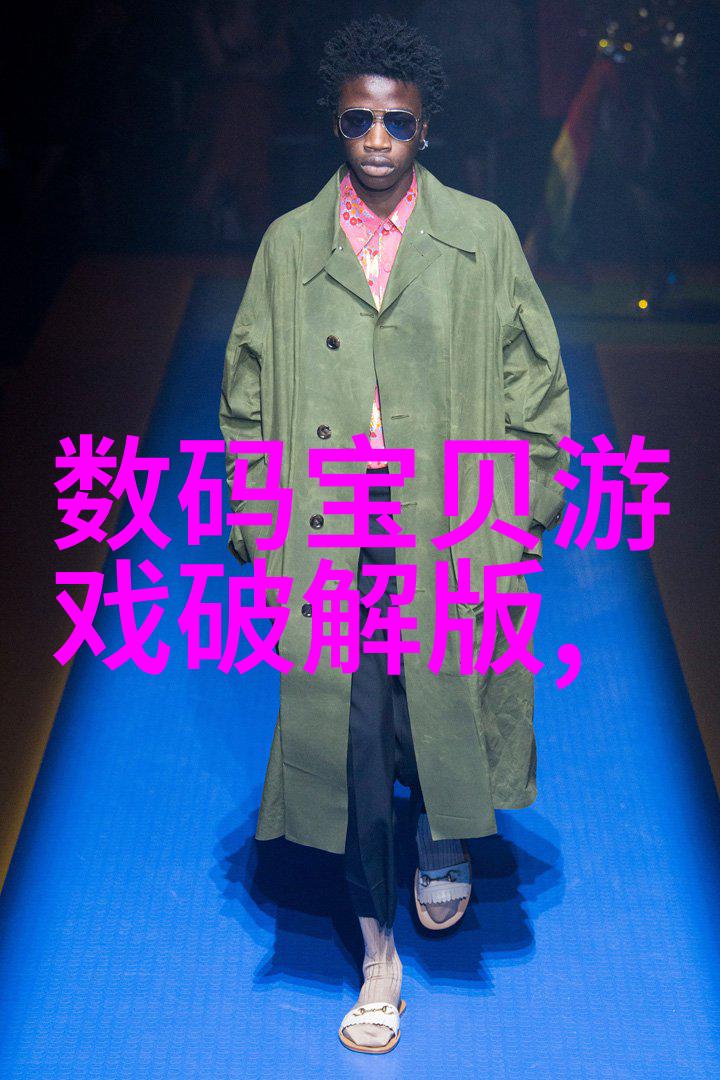 失落的光芒背后的谜团与前所未见的真相