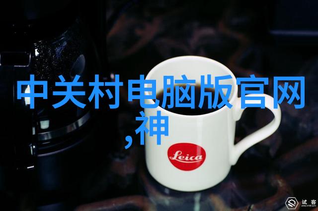 大型自来水厂设备生产厂家我是如何成为市面上最受欢迎的水之父