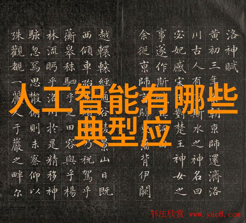 医疗消毒净化室纯净水设备维修系统