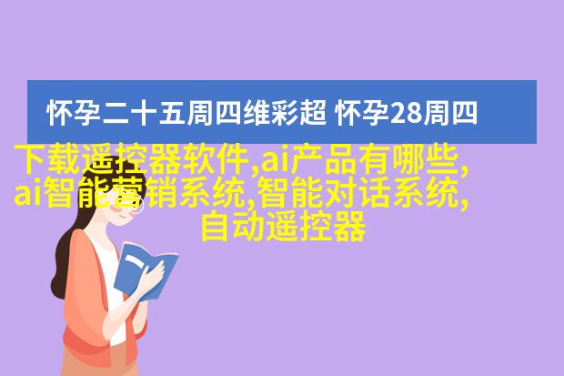 不锈钢装饰摆件