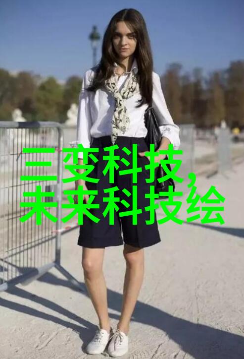 实验室设备制造厂家精准科技的创新驱动者