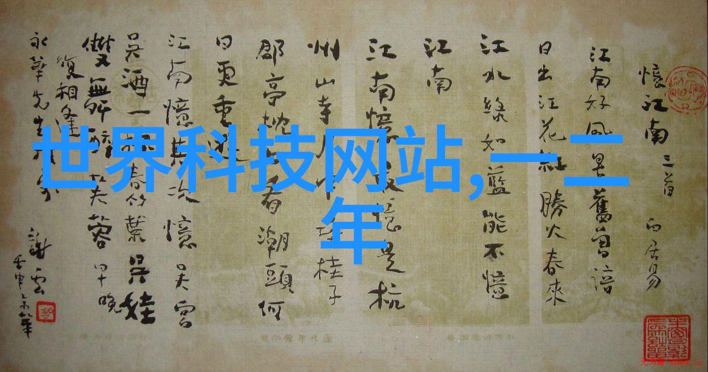 华为Mate系列追逐科技前沿的智慧伙伴