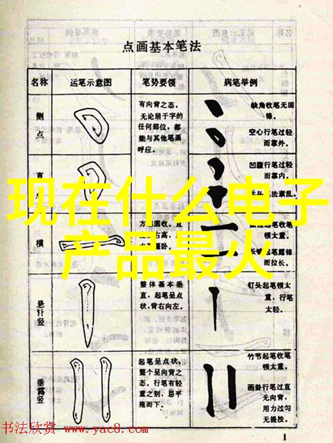 河马的秘密河祺鑫振动器背后的神秘故事