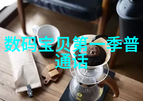水质检测仪器使用方法详解水质监测设备操作指南