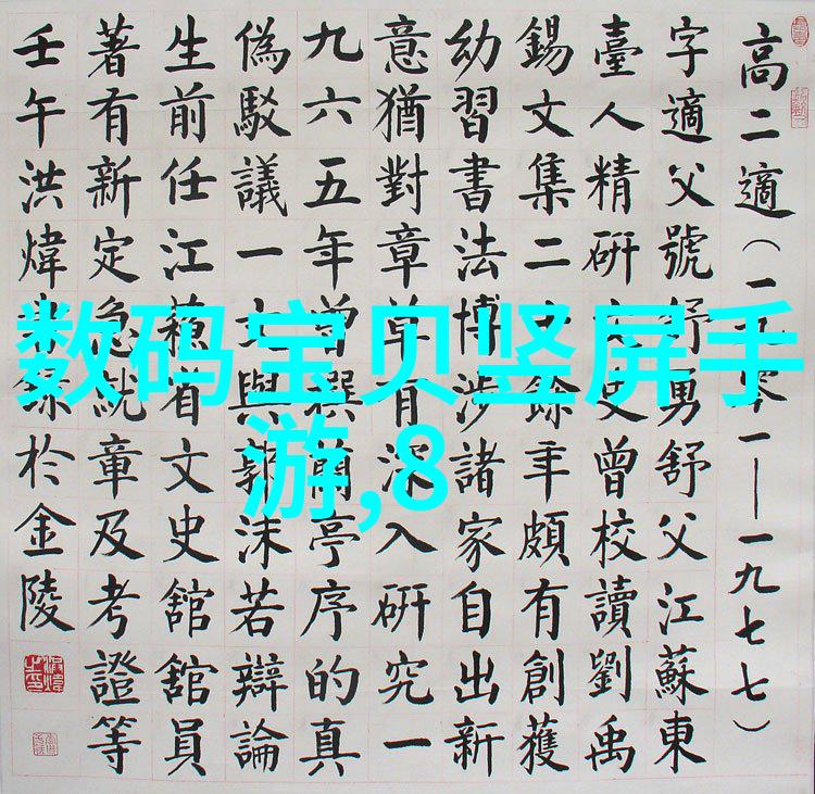微波真空干燥技术高效节能的新选择
