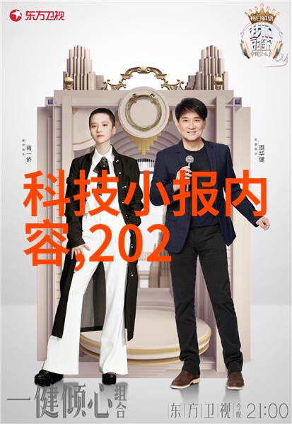 管道尺寸标准规格表研究系统性分析与创新建议