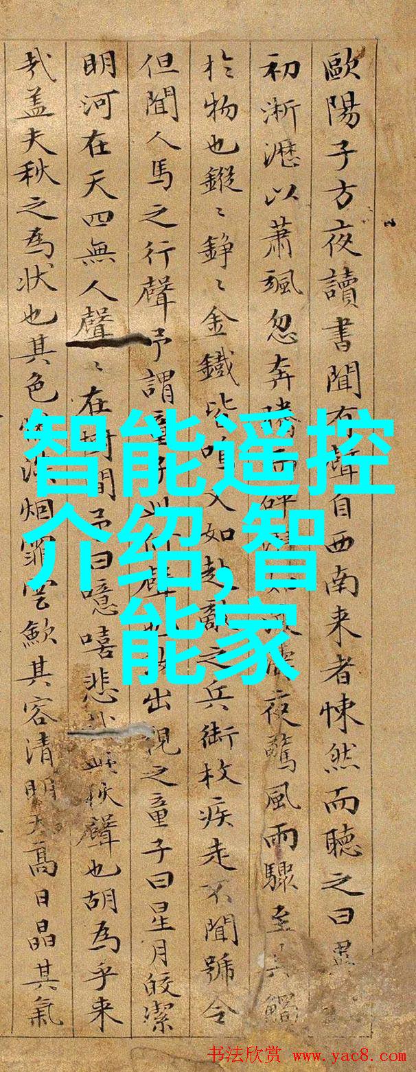 广东财经大学在中国高等教育界占据何种地位
