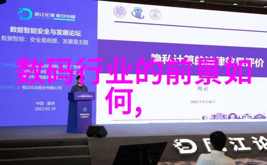 揭秘芯片功能微观电路与软件协同的奇迹