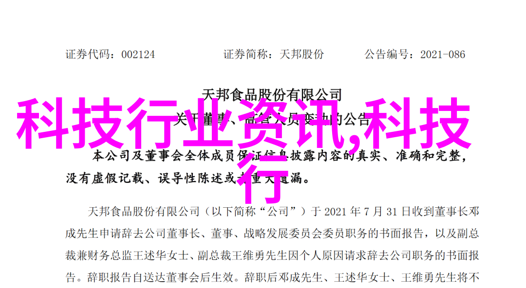 无锡不锈钢板生产厂家-精密铸造无锡不锈钢板生产厂家的创新之旅
