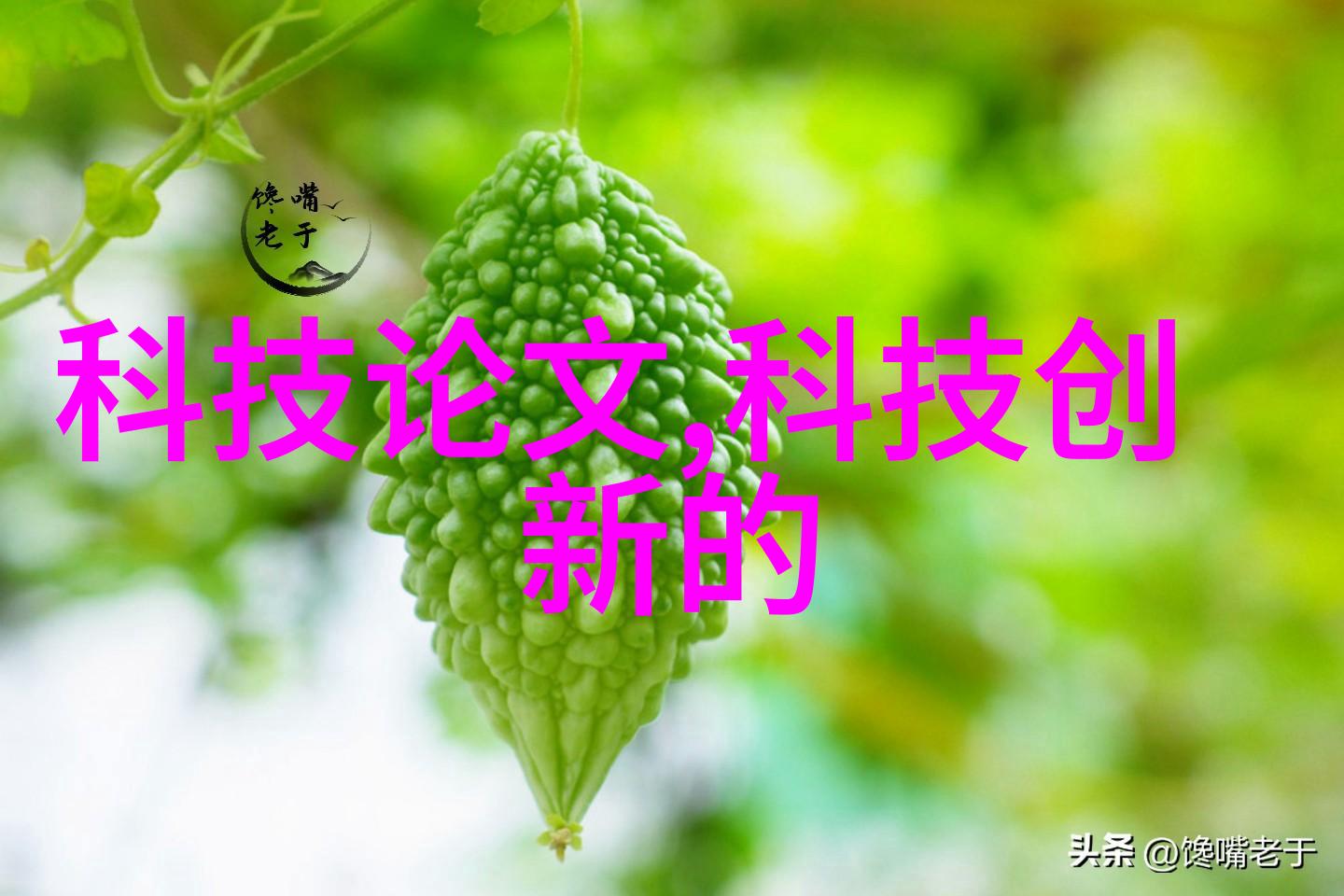 联发科Helio X30处理器性能怎么样X30参数规格介绍
