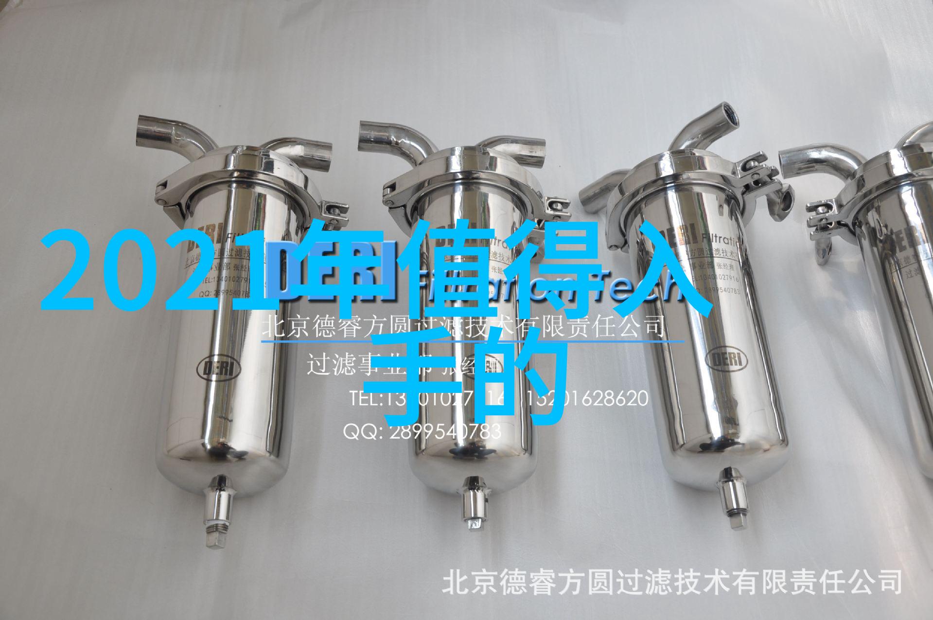 新兴技术如何改变不锈钢制造业的生产模式
