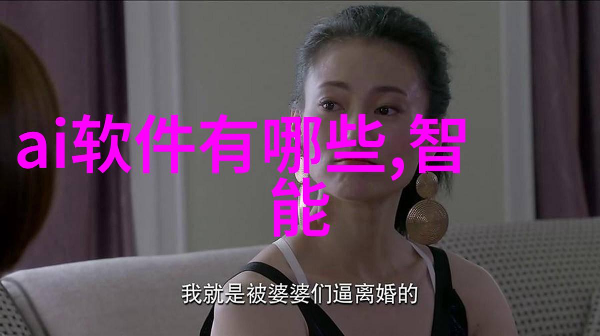 制冷设备维修-冰点技术揭秘制冷设备的维修艺术