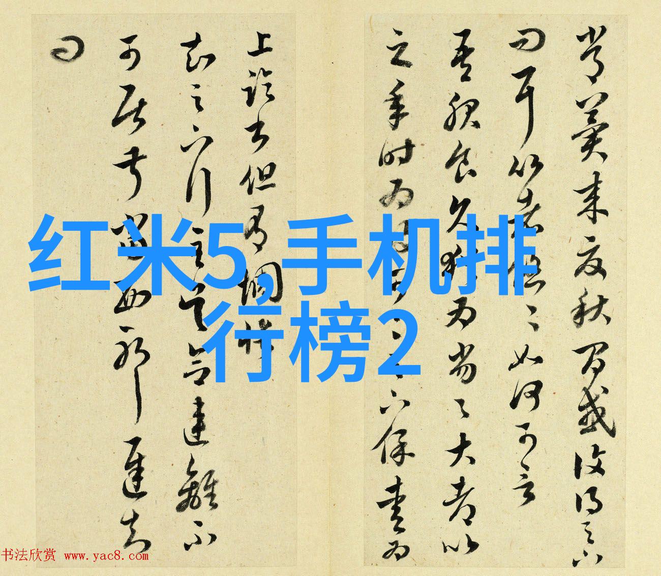 比较分析功能性成本效益与应用场景中半导體與晶片之分別特点