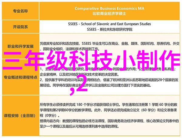 夹胶玻璃的奇妙世界探索其应用与未来发展