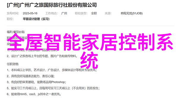 机器人自动化制造系统提升机床生产效率的高科技解决方案