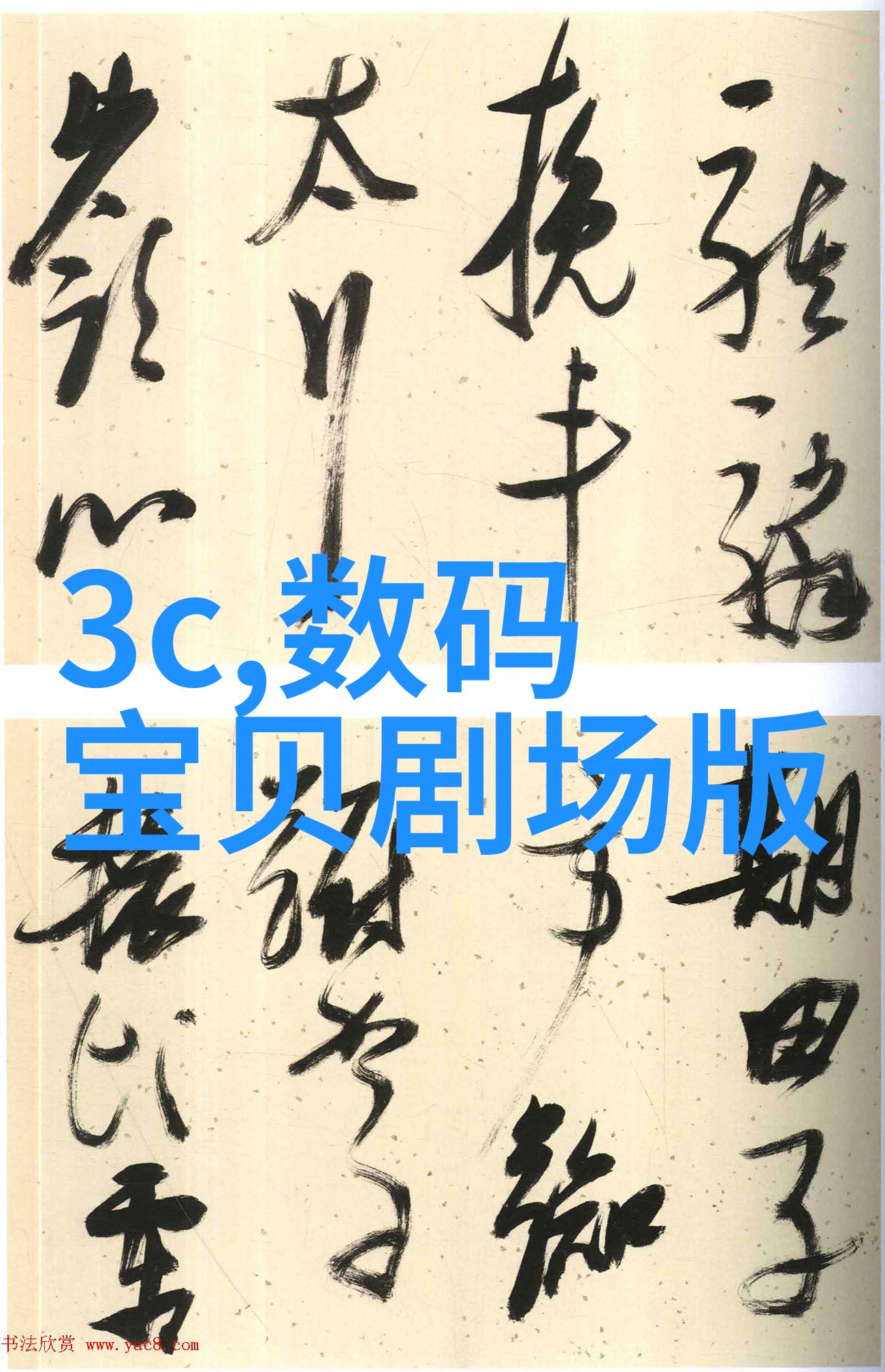 钢筋之脊探索PE管百分之百级别国家标准壁厚规范