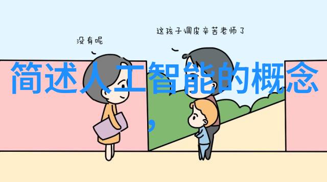 毛茸茸的大隻戶岳丰的奇特魅力