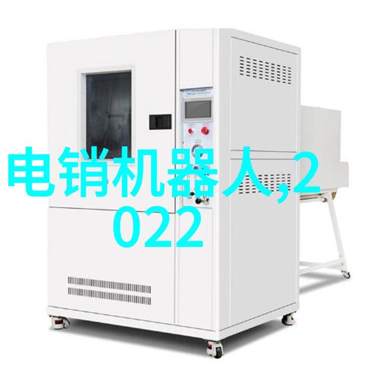 实验室电渗析设备高效分离技术的核心工具