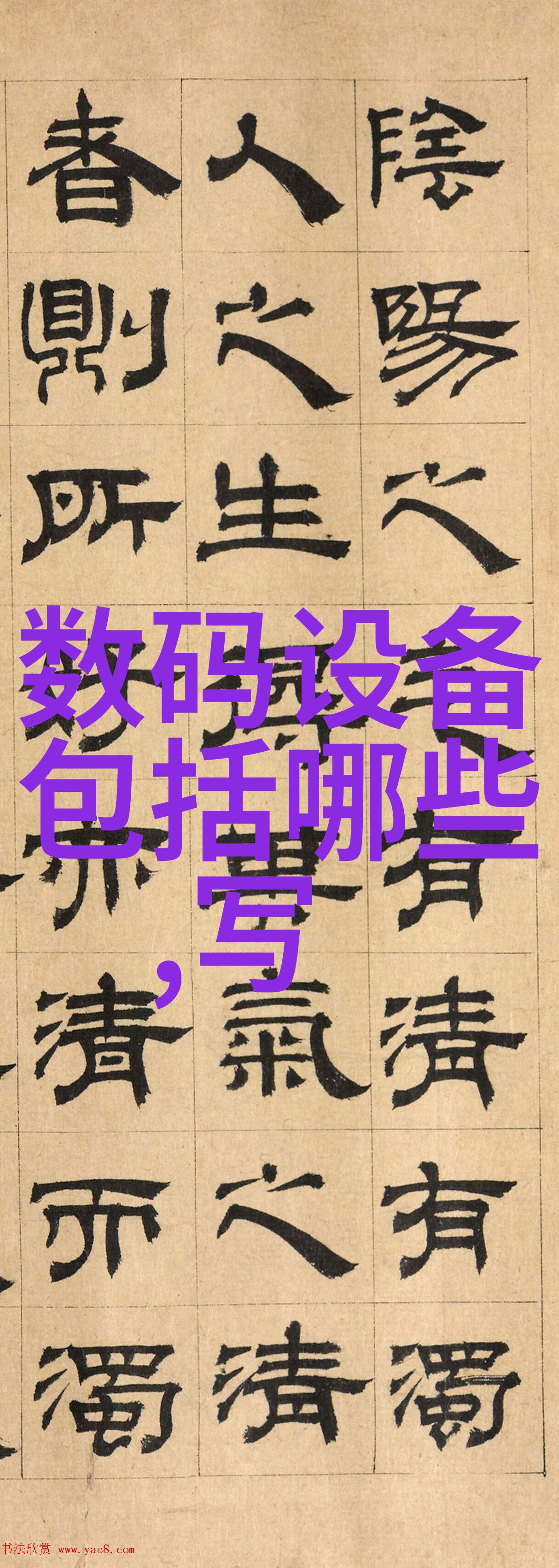 五金材料价格明细表-精确记录每一分钱的成本与收入