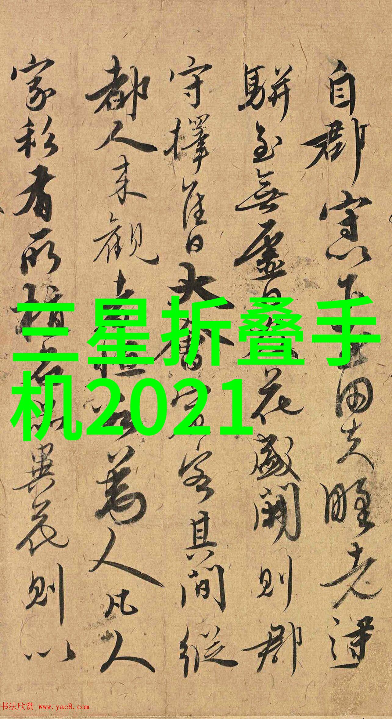 一起碰一起噜一起草视频网红主播日常互动娱乐内容