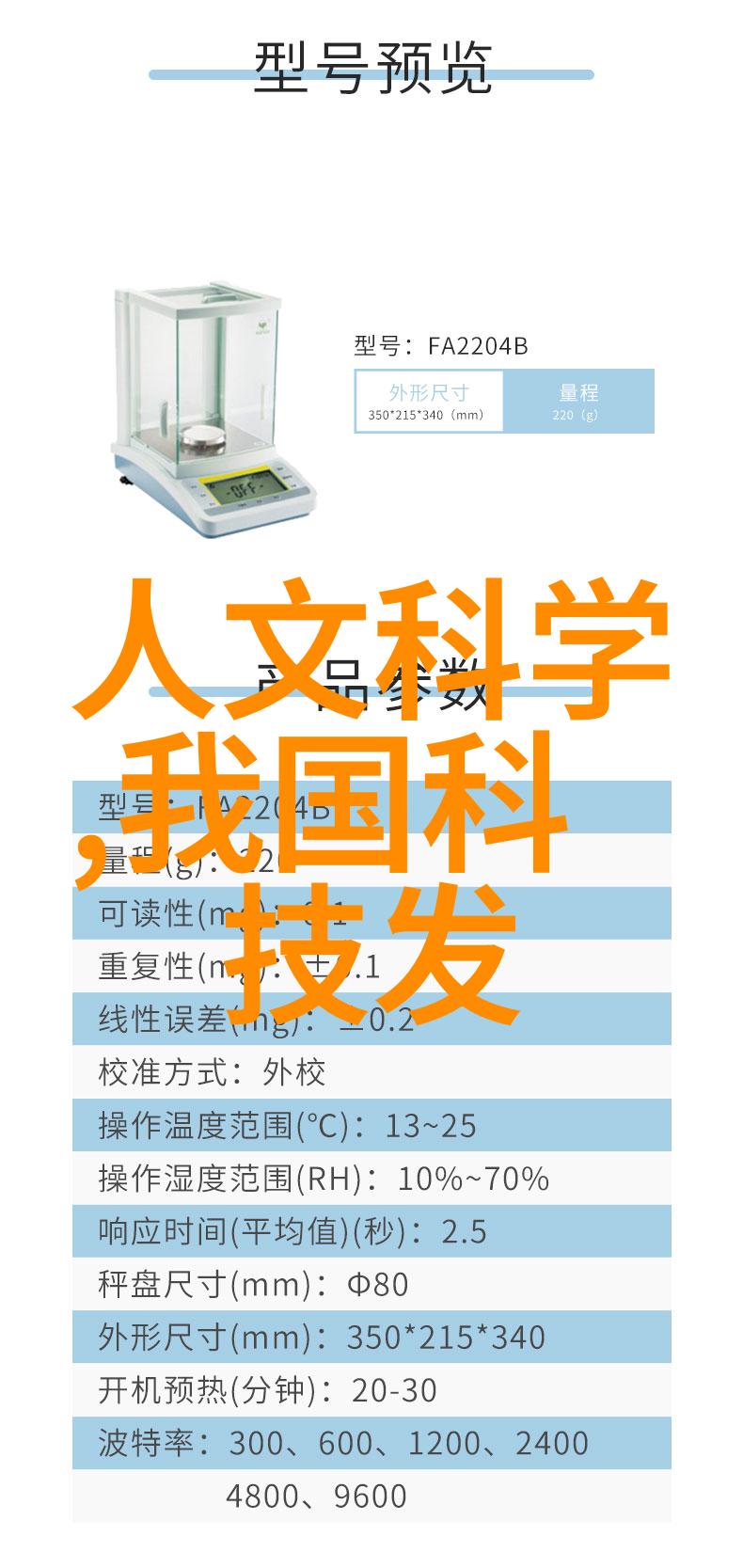 分离机在上海的应用有哪些独特之处