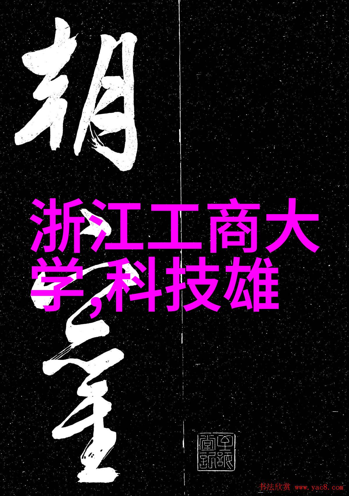 丝网波纹填料之美织就标准的艺术篇章