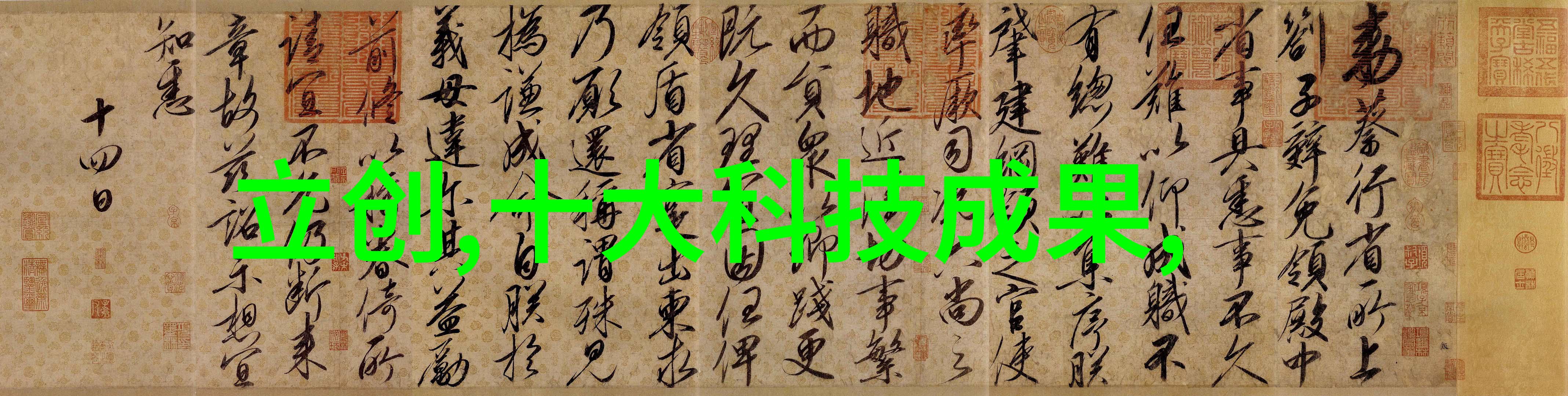 家用纯净水制水设备清泉之源在手