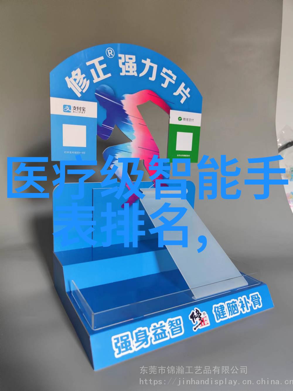 专利转让价格纬度图谱