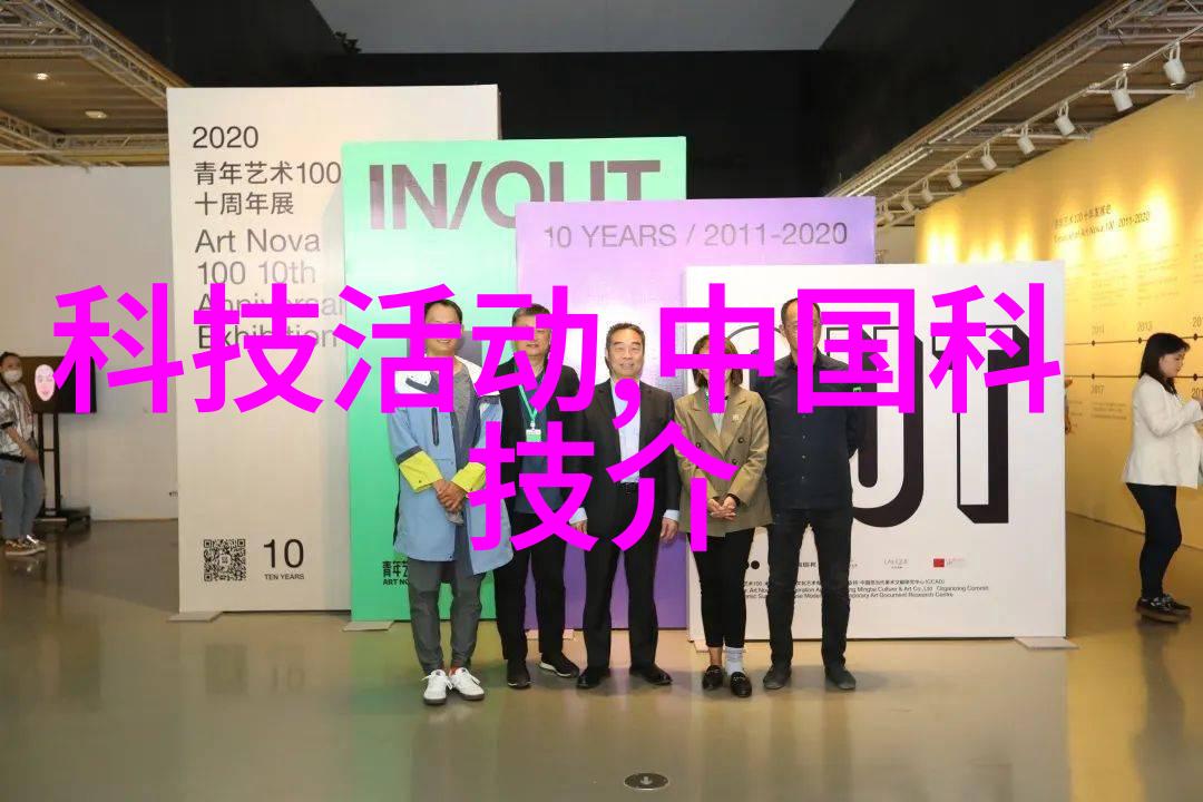 化工胶囊剂机械精细制备的艺术与技术