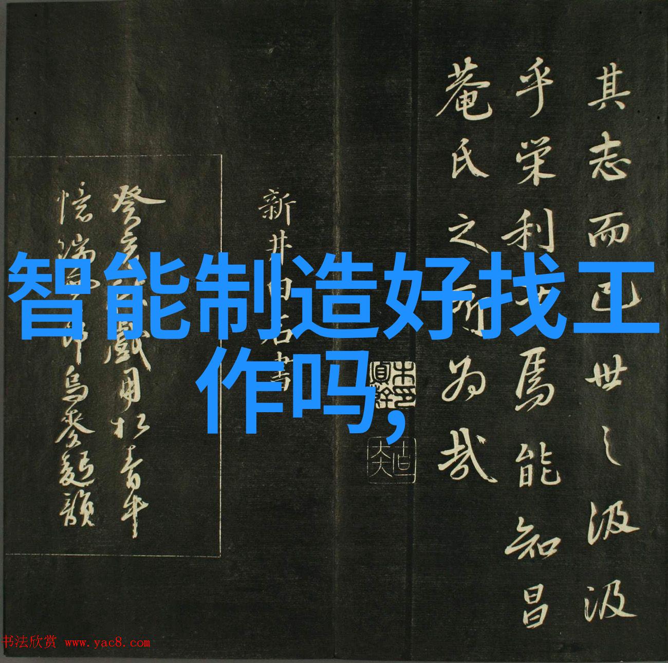 水源深处的秘密检测值背后的惊魂