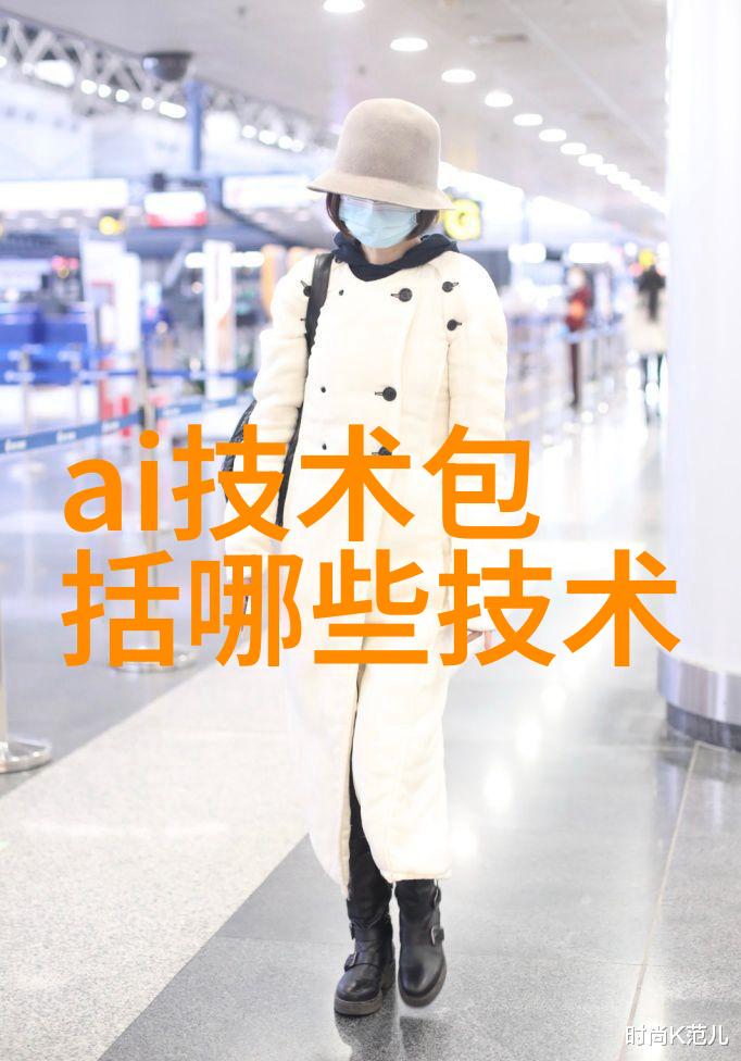 冰封的智慧制冷设备的奇迹与挑战