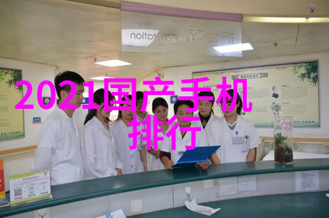 2023年最新处理器排行榜性能与效能的巅峰之战