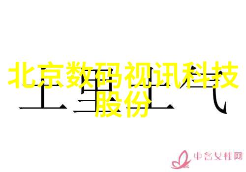 山泉水检测费用概览