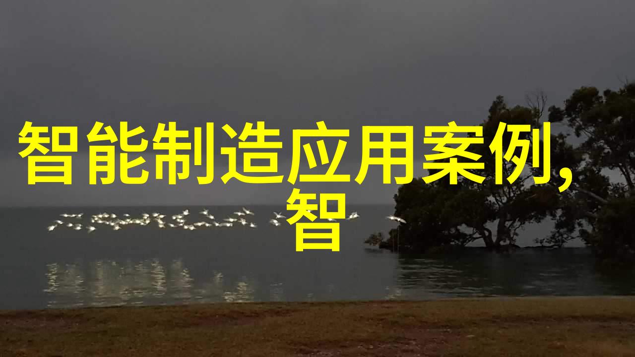居家新风尚电视之外的客厅美学探索