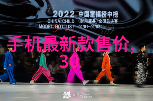 环境保护视角下的膜分離技術優勢與限制