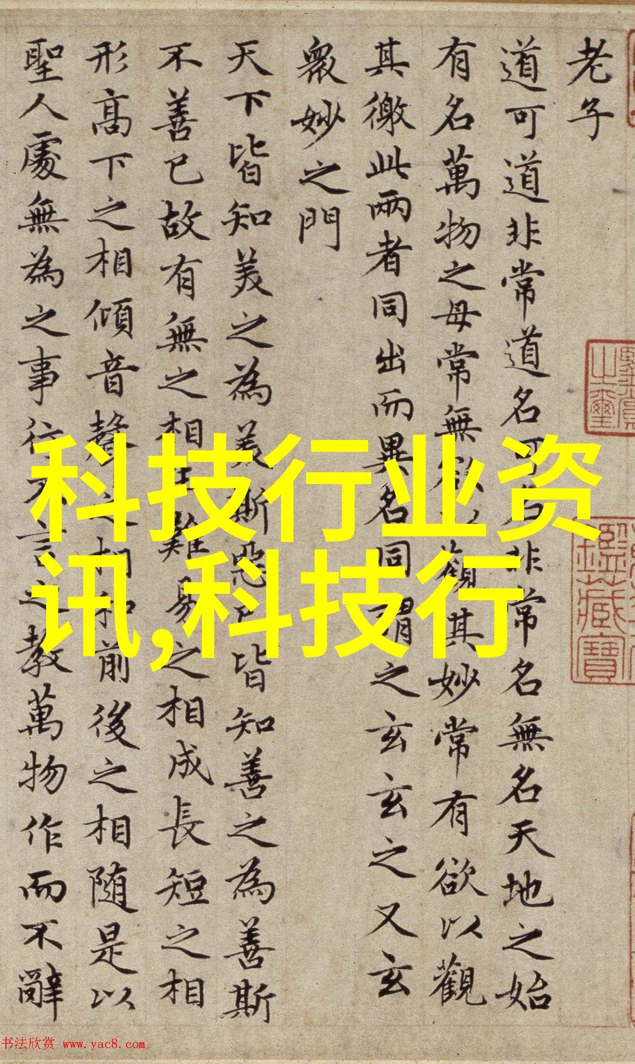 饮用水TDS标准探究确保清洁健康的生活水源