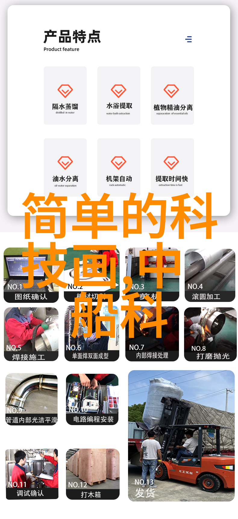 去离子水反渗透制水机能有效去除重金属吗